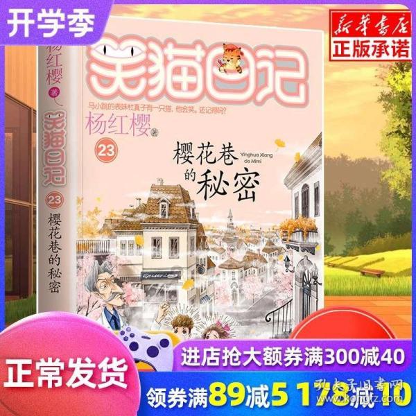 冰火人星空守护者