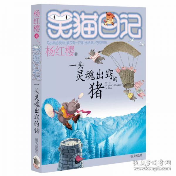 狂战小子