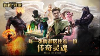 易币付游戏画面
