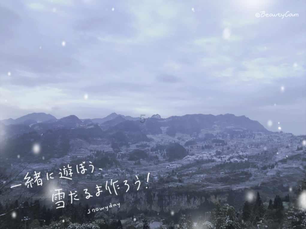 我的太空旅行