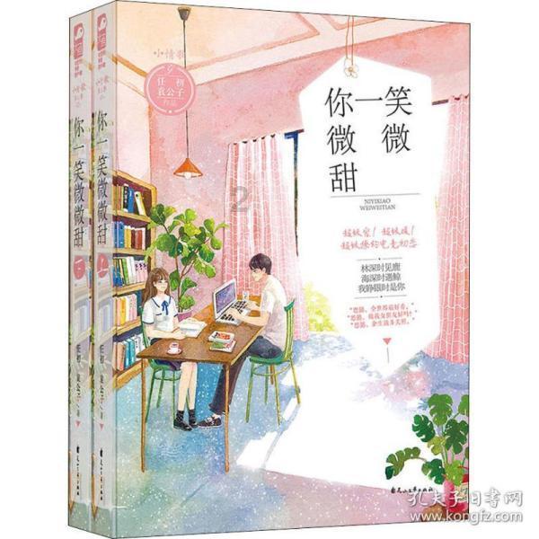 鲁南制药专项招聘这个岗位，住房补贴七险一金诚意满满
