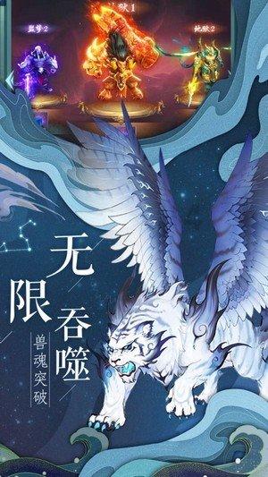 拯救垒球运动员