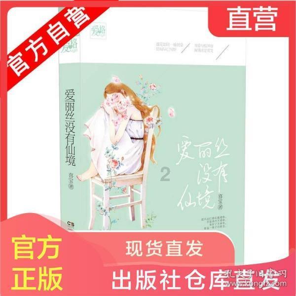 逃离弃城