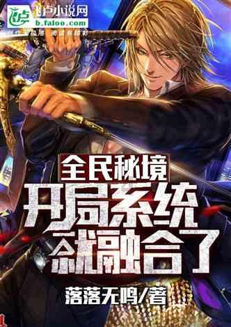 僵尸吃怪物