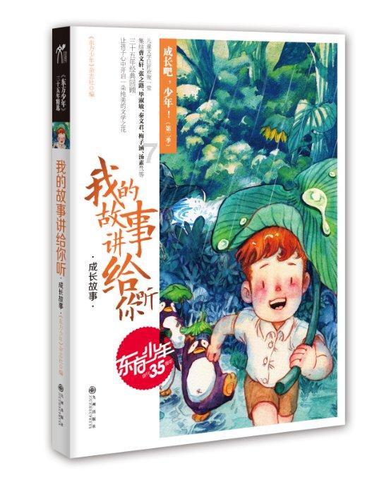逃出上锁的现代房间5