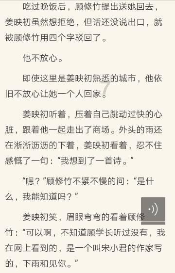 镜之边缘