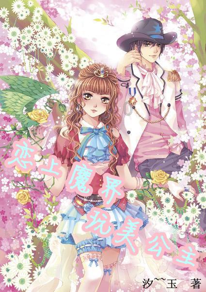 索瑞尔花园逃生