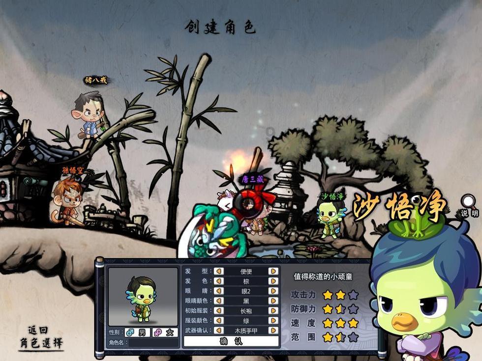 猪八戒身世之谜注定他被贬凡尘，调戏嫦娥只是借口