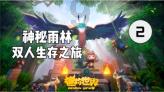 吞食孔明传
