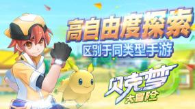 幻想纹章2.1