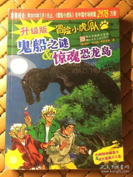重装系统后如何恢复以前的应用游戏画面