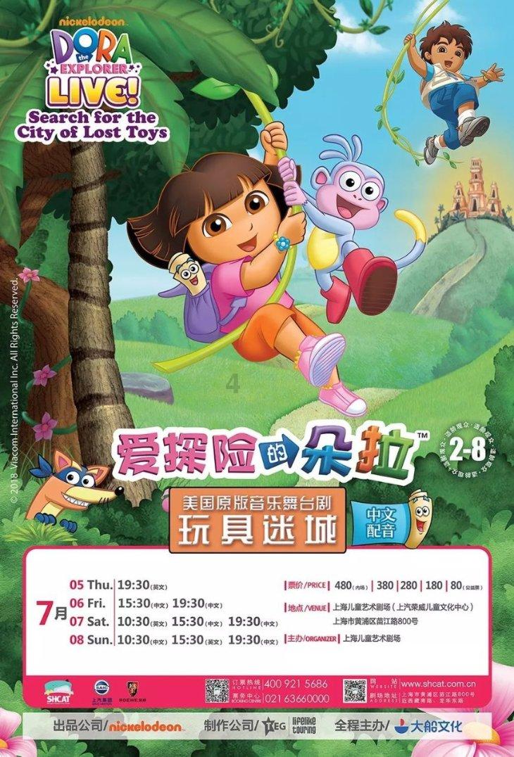 三小只僵尸的游戏时间9
