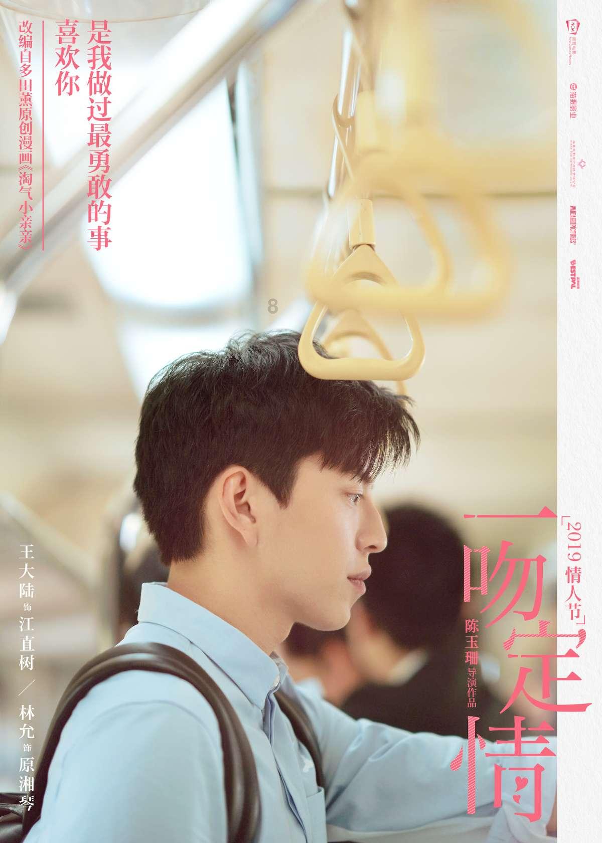 辐射3