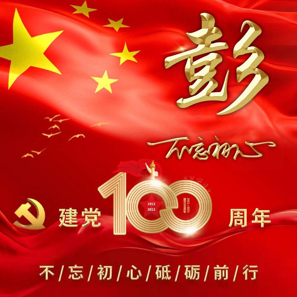 【创意手工】龙年圆形毛线胸针挂件新年喜庆吉祥手工钩织