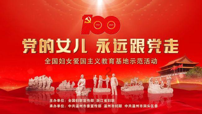 组装机械恐龙3