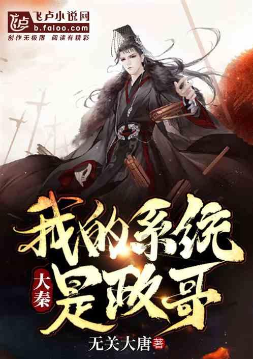 唐朝正三品已经算是“大官”了,那一品和二品,是什么样的存在?