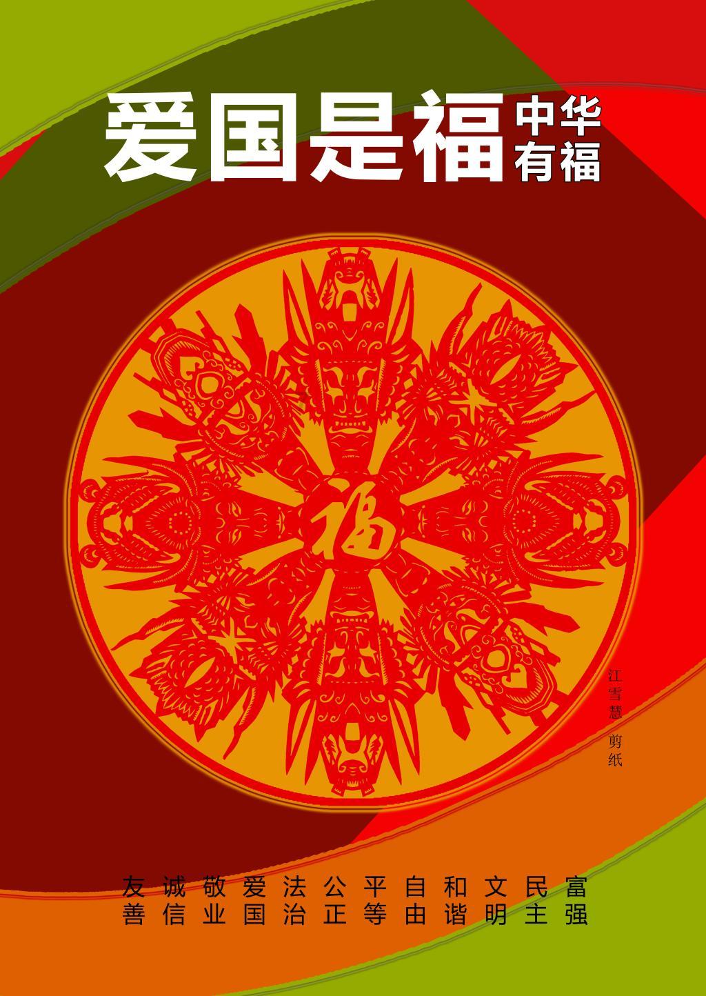 逃离遗弃的建筑4