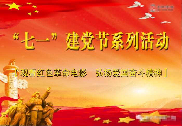 火影忍者中6对实力超强的父子:鸣人父子影之巅,凯皇父子傲世间