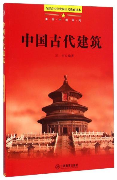 丰田威兰达为什么停售游戏画面