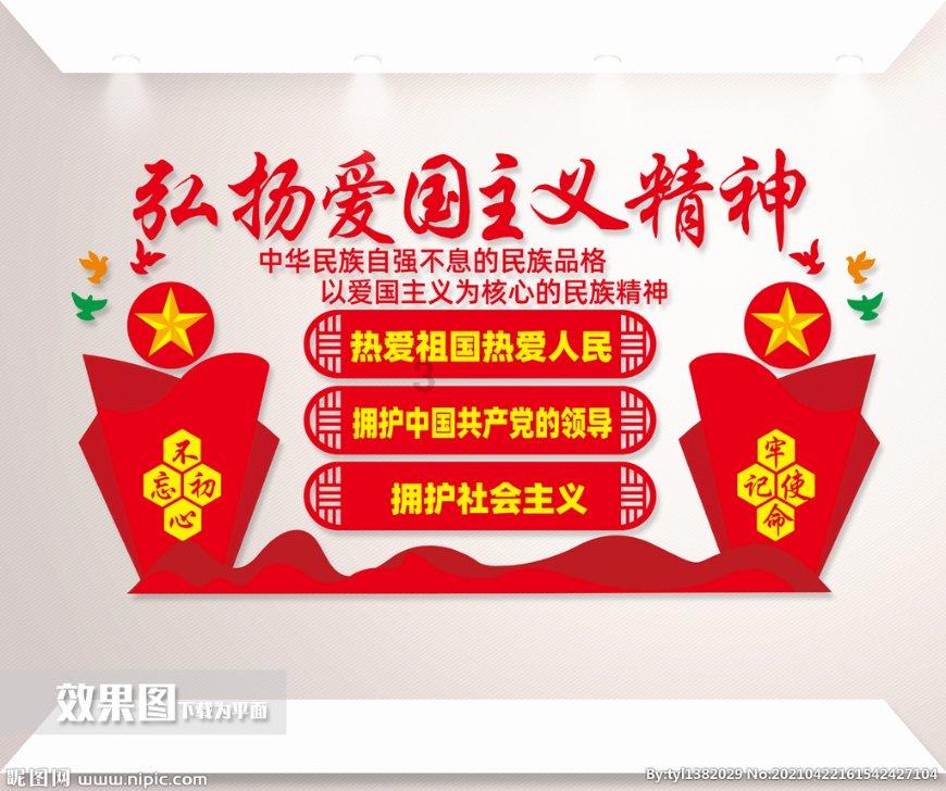 泰拉瑞亚