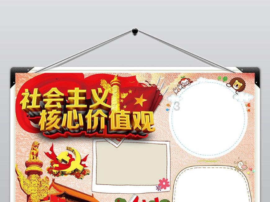 广东社保80档一个月交多少钱游戏画面