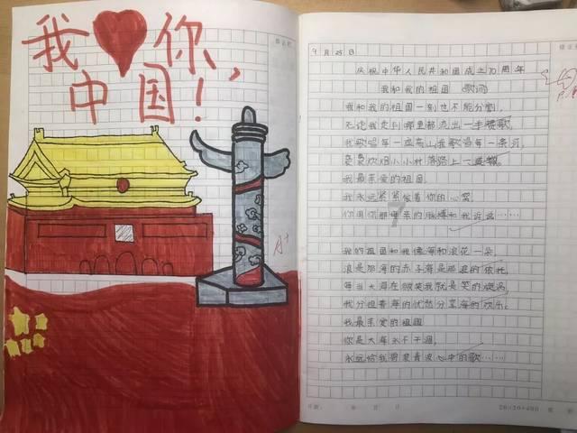 实况足球
