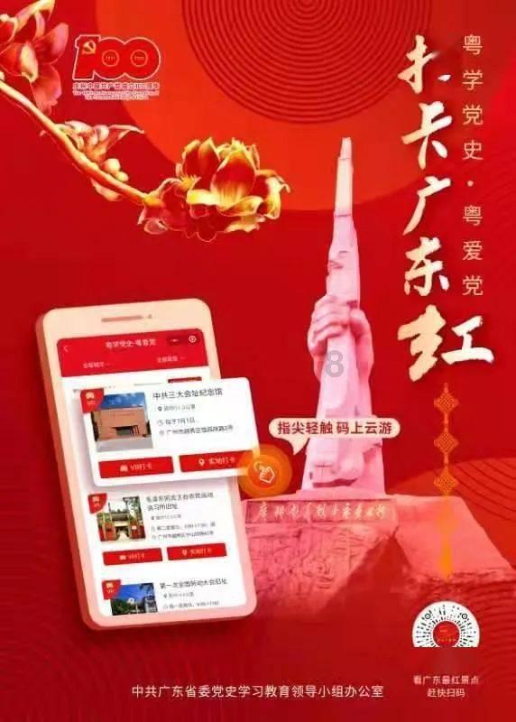 守牢村集体经济家底 村民分红有保障
