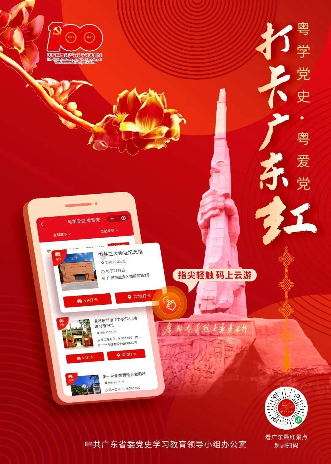衡阳到广西大学坐高铁是到南宁西还是南宁东站下车？游戏画面