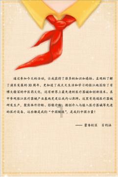 最美的校园女生75