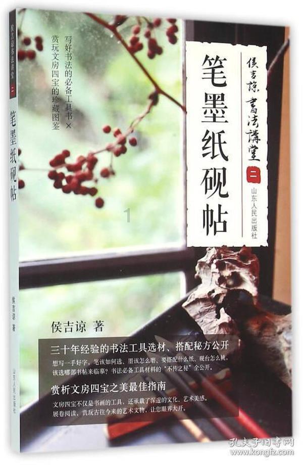 逃离别墅度假村