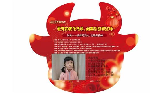 高空畅游的女孩