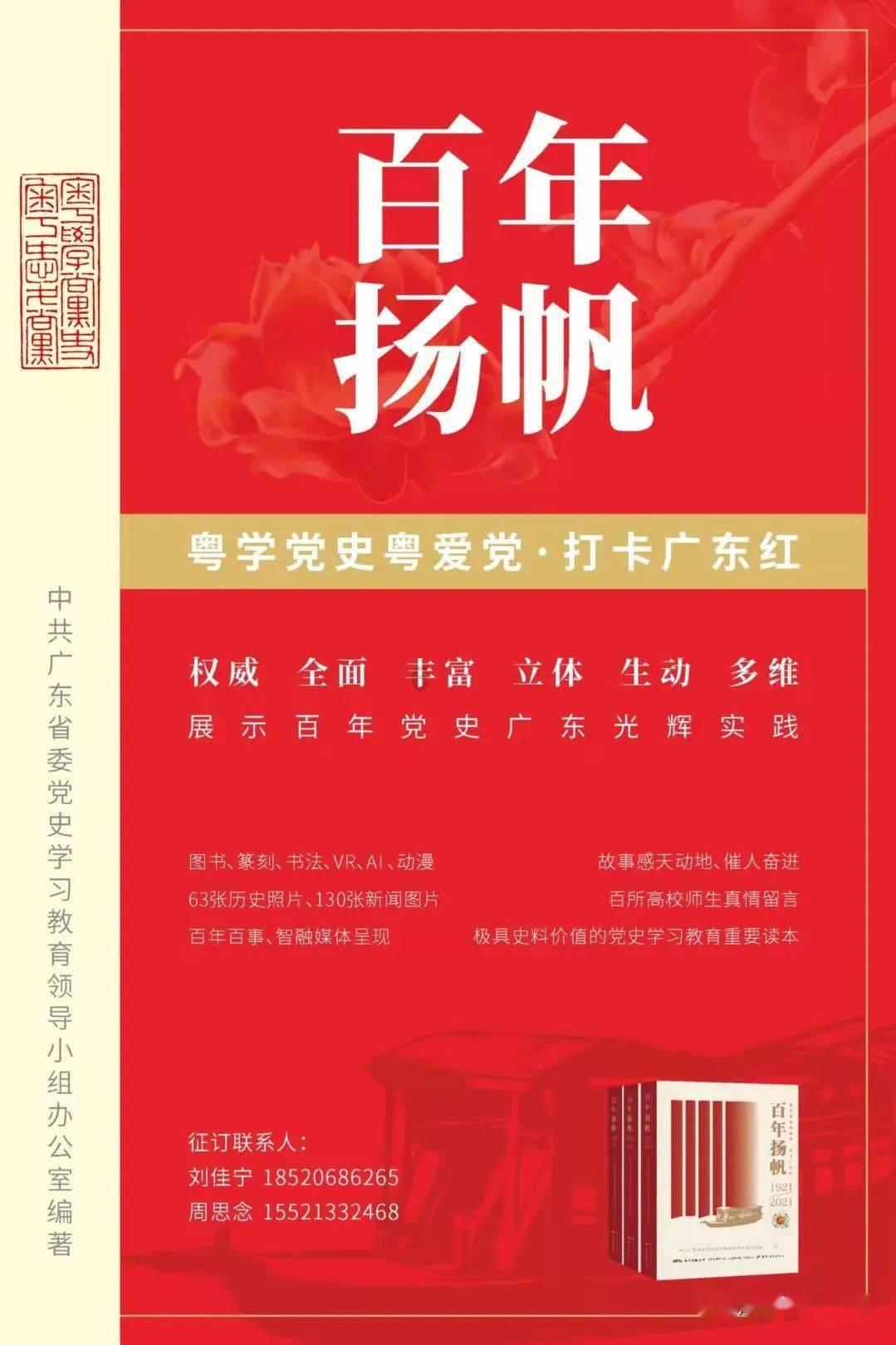 罗马2：全面战争