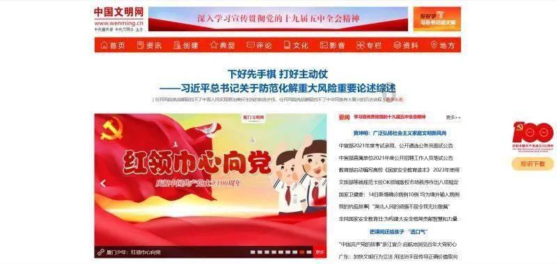 线上摩托挑战赛