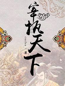 镇魔曲页游