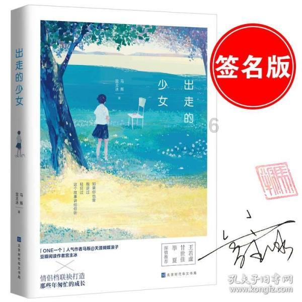 环境的污染对人们的生活有哪些影响？游戏画面