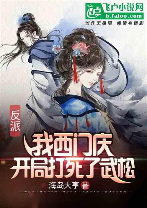 影子战术将军之刃